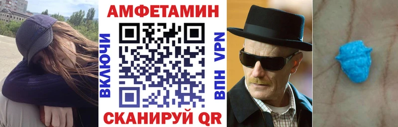 цена   гидра ссылки  Амфетамин Розовый  Тольятти 