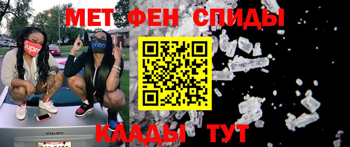 АМФЕТАМИН 98% Тольятти