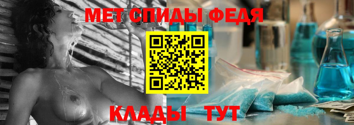 Amphetamine 97% Тольятти