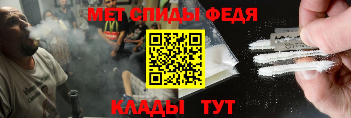 Амфетамин  Вход с VPN  Тольятти  Амфетамин Розовый  АМФ 