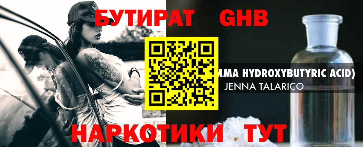 Метадон  Вход с VPN  Мефедрон кристаллы  Cocaine  Гашиш  Конопля  Тольятти  ГАШИШ 
