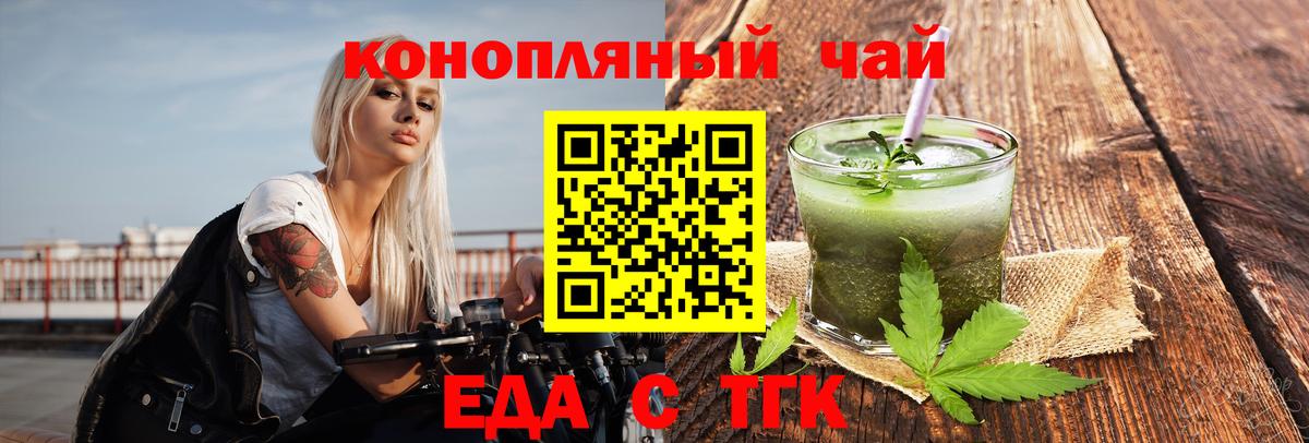 МЕФ  Канабис  COCAIN  Вход с VPN  Тольятти  МАРИХУАНА  Мефедрон  ГАШ  МДМА 
