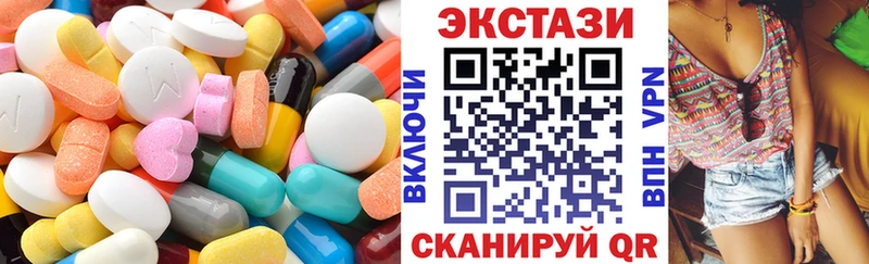 Экстази 300 mg  купить   Тольятти 