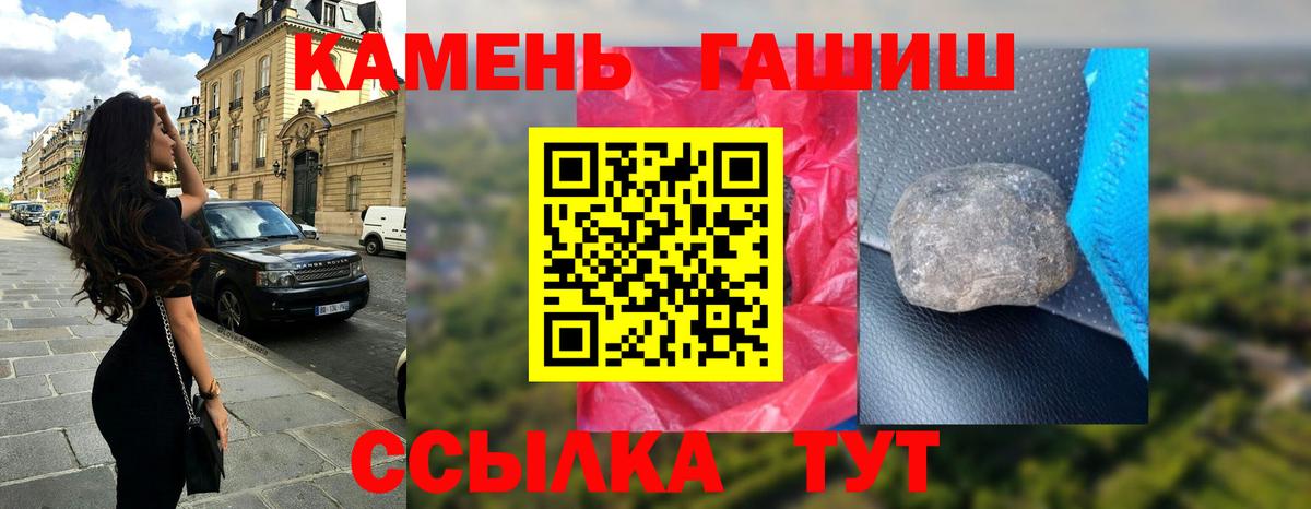 ГАШ 40% ТГК Тольятти