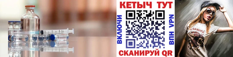 КЕТАМИН ketamine  Тольятти 
