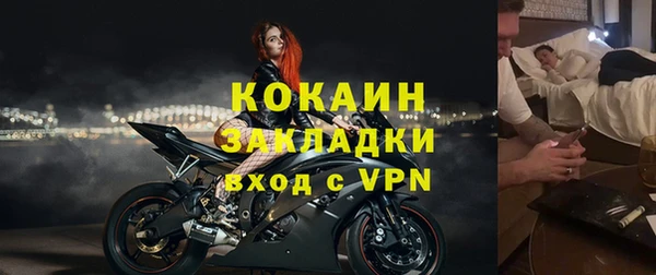 кокаин Долгопрудный