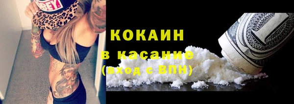 твердый Орехово-Зуево