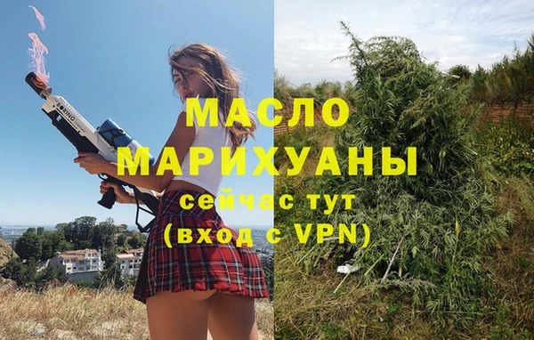 амфетамин Новый Уренгой
