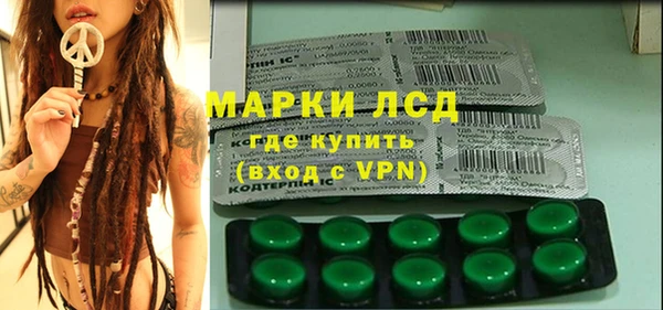 твердый Орехово-Зуево
