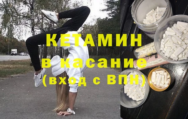 герыч Лагань