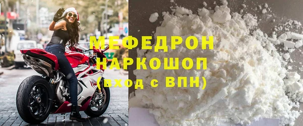 кокаин Долгопрудный