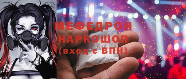 амфетамин Новый Уренгой