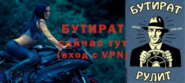 твердый Орехово-Зуево