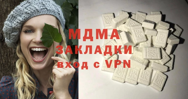 амфетамин Новый Уренгой