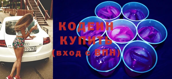 амфетамин Новый Уренгой