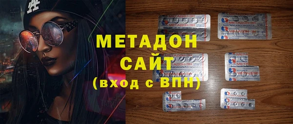 кокаин Долгопрудный