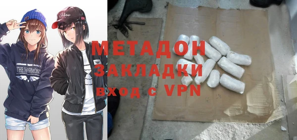 амфетамин Новый Уренгой