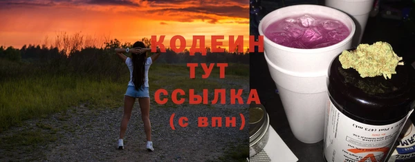 амфетамин Новый Уренгой