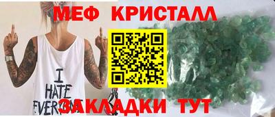 mdma Кандалакша