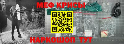 соль ск Балашиха