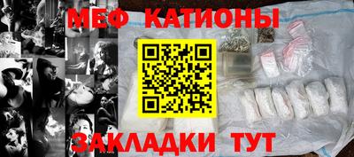 соль ск Балашиха