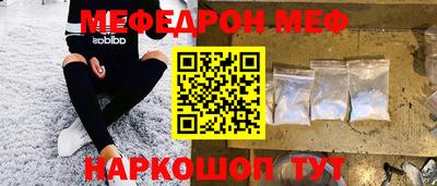 гашишное масло Камышлов