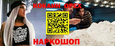 mdma Кандалакша