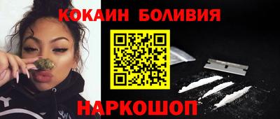 MESCALINE Балаково