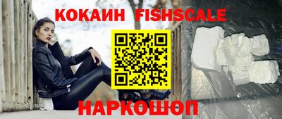 меф Канаш