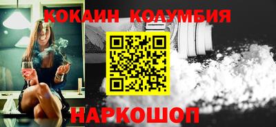 гашишное масло Камышлов
