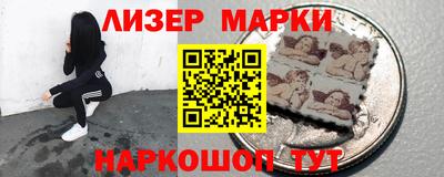 MESCALINE Балаково