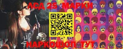 соль ск Балашиха