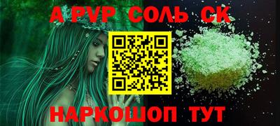 меф Канаш