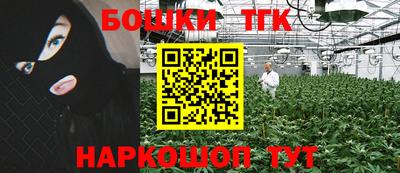 меф Канаш