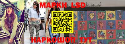 гашишное масло Камышлов