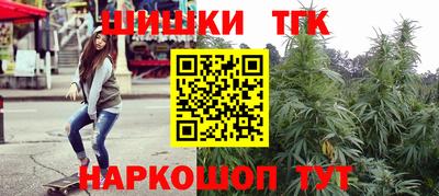 гашишное масло Камышлов