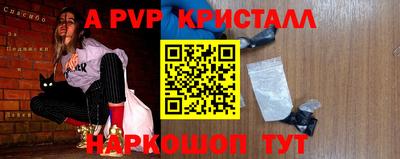 меф Канаш
