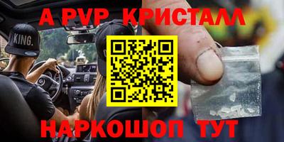 гашишное масло Камышлов
