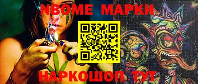 меф Канаш
