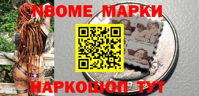 соль ск Балашиха