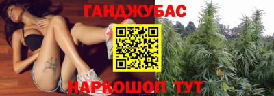 гашишное масло Камышлов
