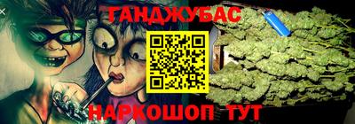 меф Канаш
