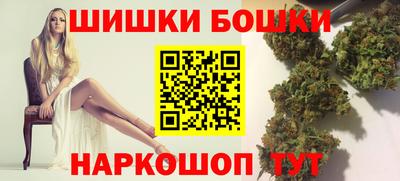 гашишное масло Камышлов