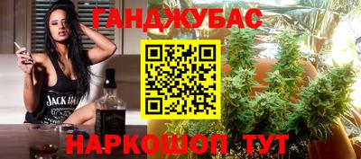 соль ск Балашиха