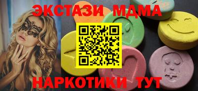гашишное масло Камышлов