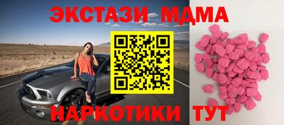 соль ск Балашиха