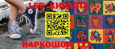 соль ск Балашиха