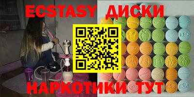 гашишное масло Камышлов