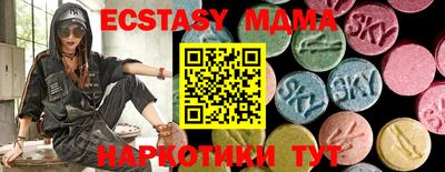 mdma Кандалакша