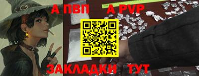 соль ск Балашиха